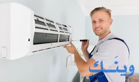 مأمون ابراهيم اسماعيل جلاد